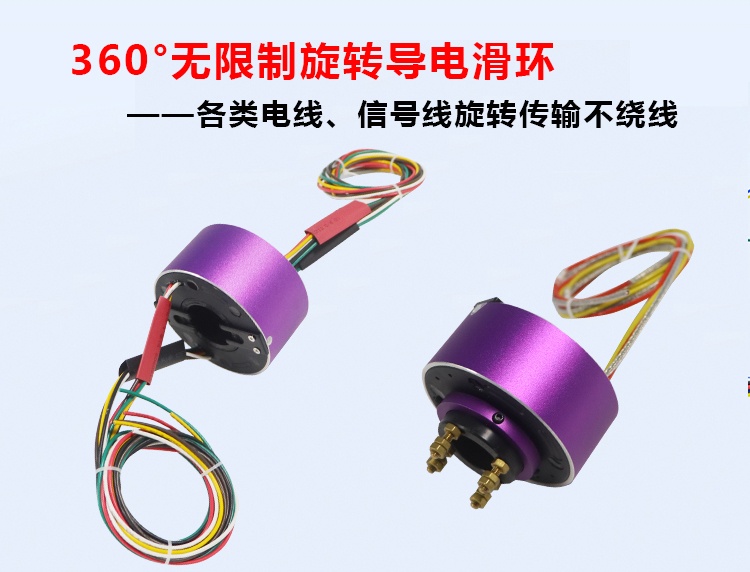 烘干機設備滑環(huán).jpg